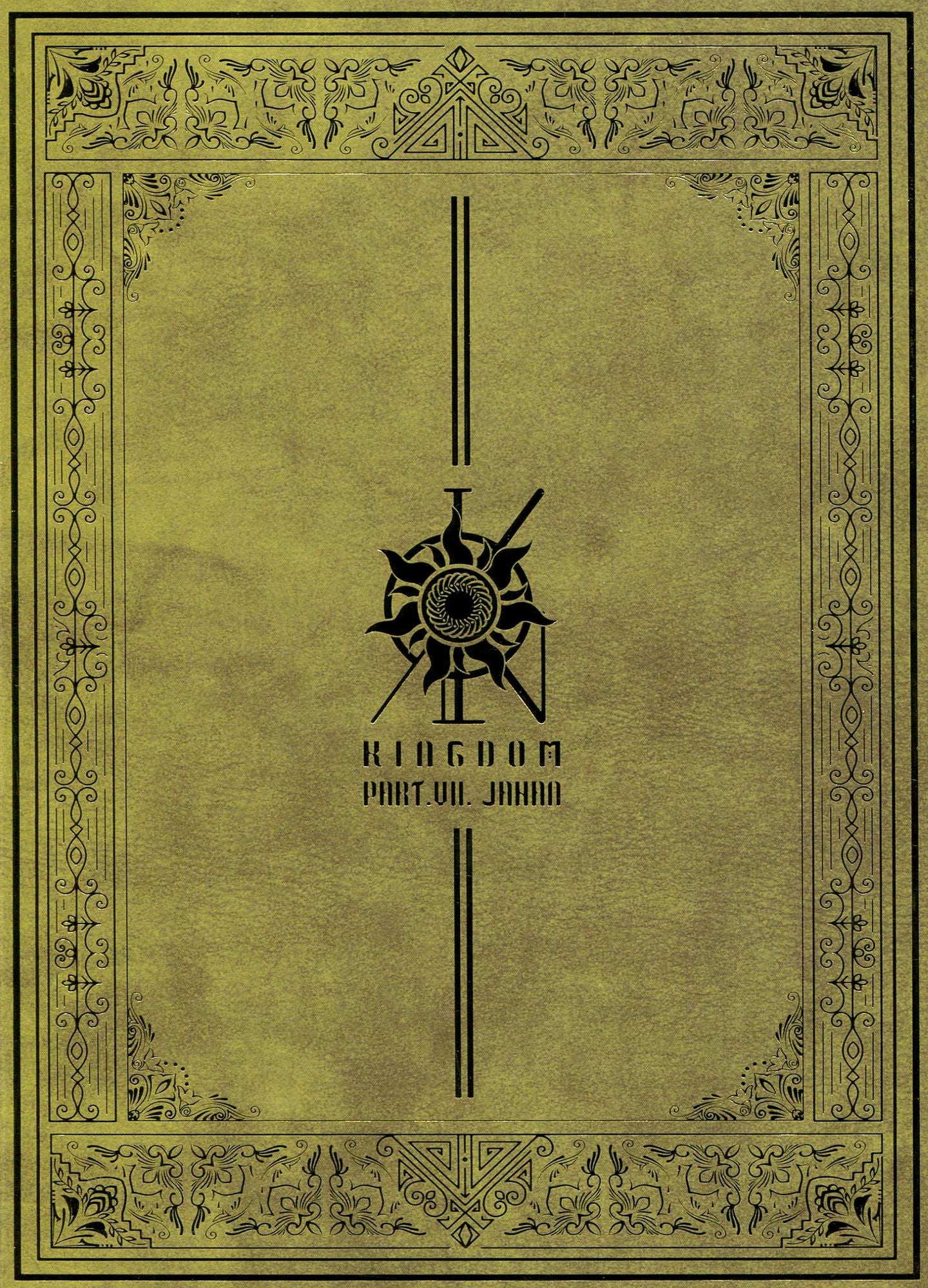 History of Kingdom, Pt. 7: Jahan