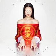 Asiatisch [Lp]