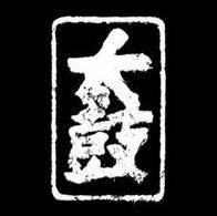 Taiko Ep