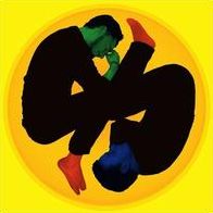 Blludd Relations