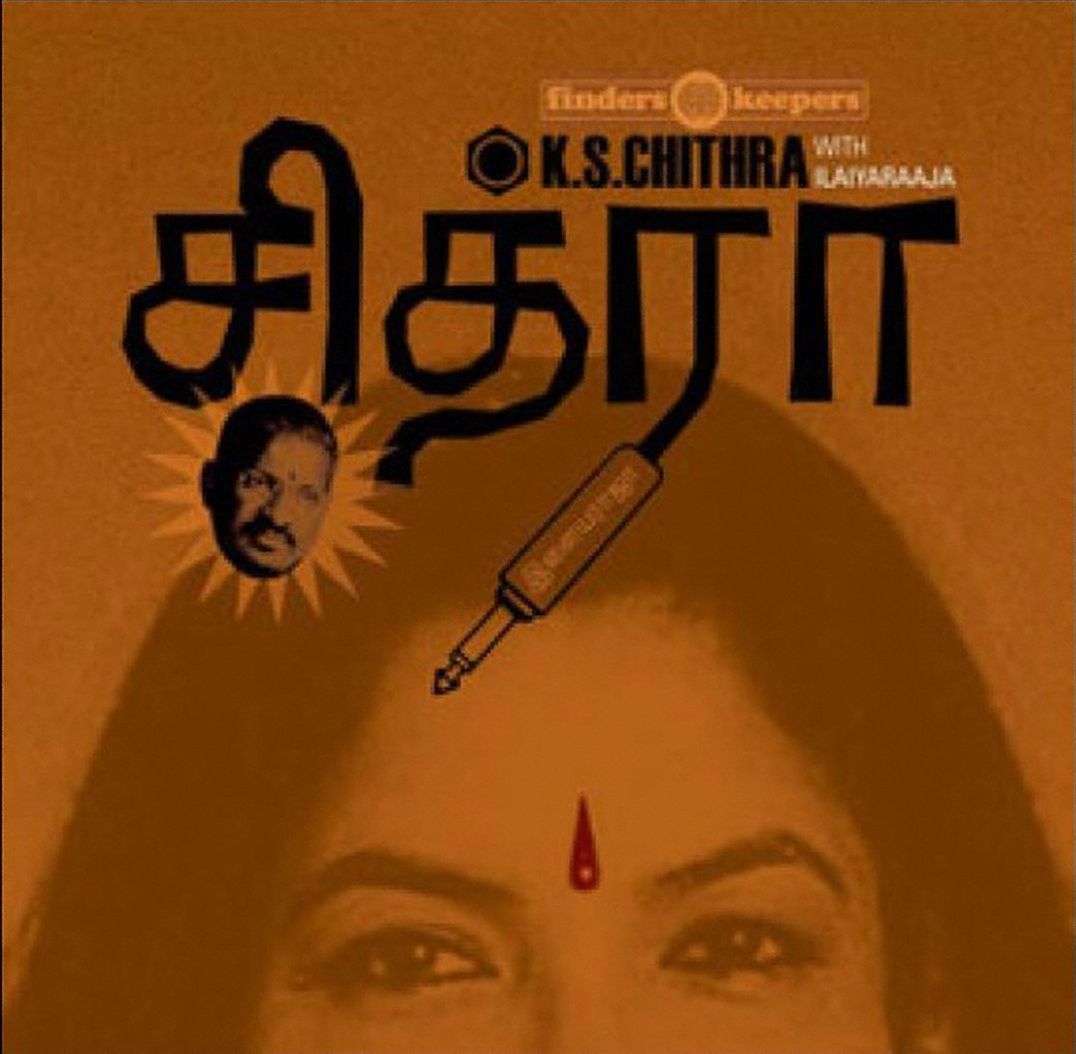 K. S Chithra [Lp]