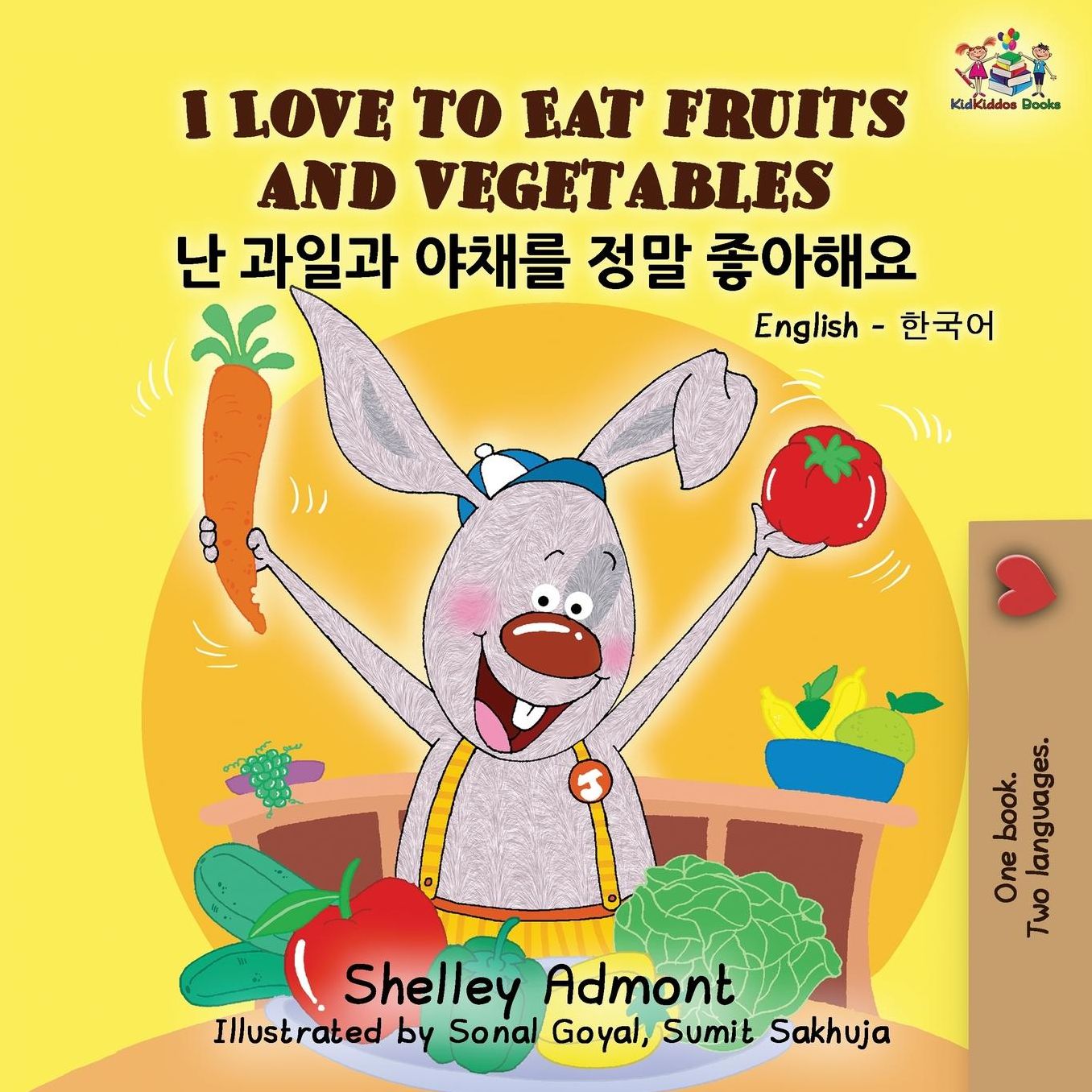I Love to Eat Fruits and Vegetables: English Korean Bilingual Edition