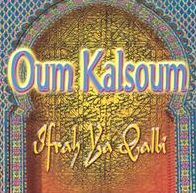 Ifrah Ya Qalbi