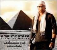 Alama Fe Hyatak