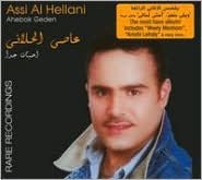 Ahebak Gedan