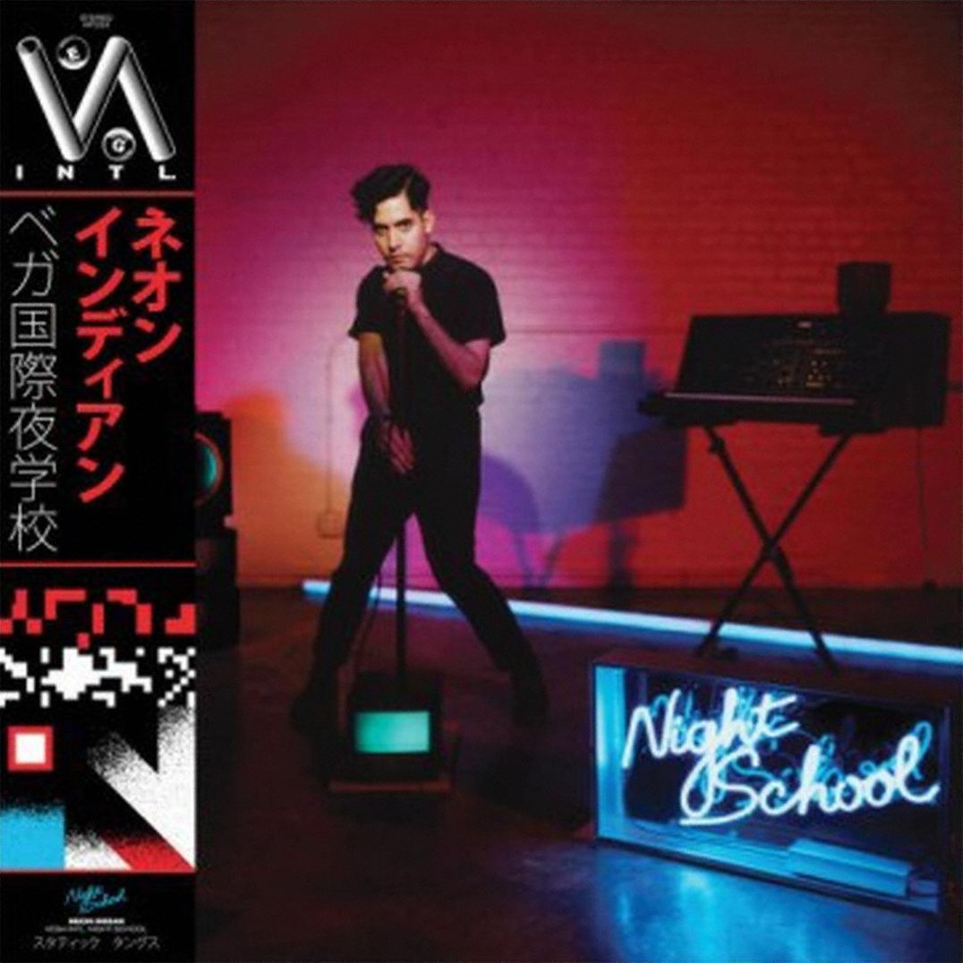 Vega Intl. Night School [Lp]