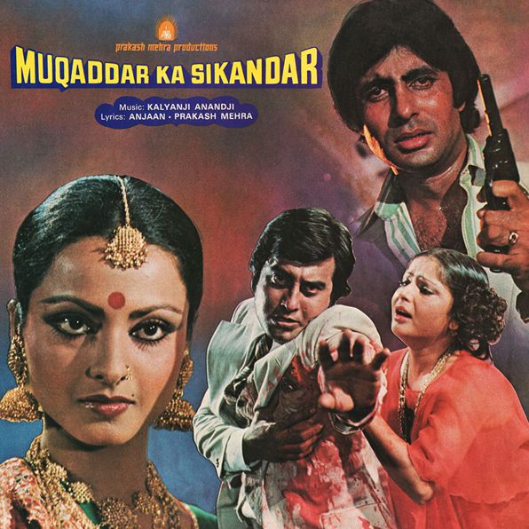 Muqaddar Ka Sikandar