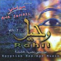 Rahil, Vol. 1