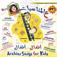 Arabian Songs for Kids