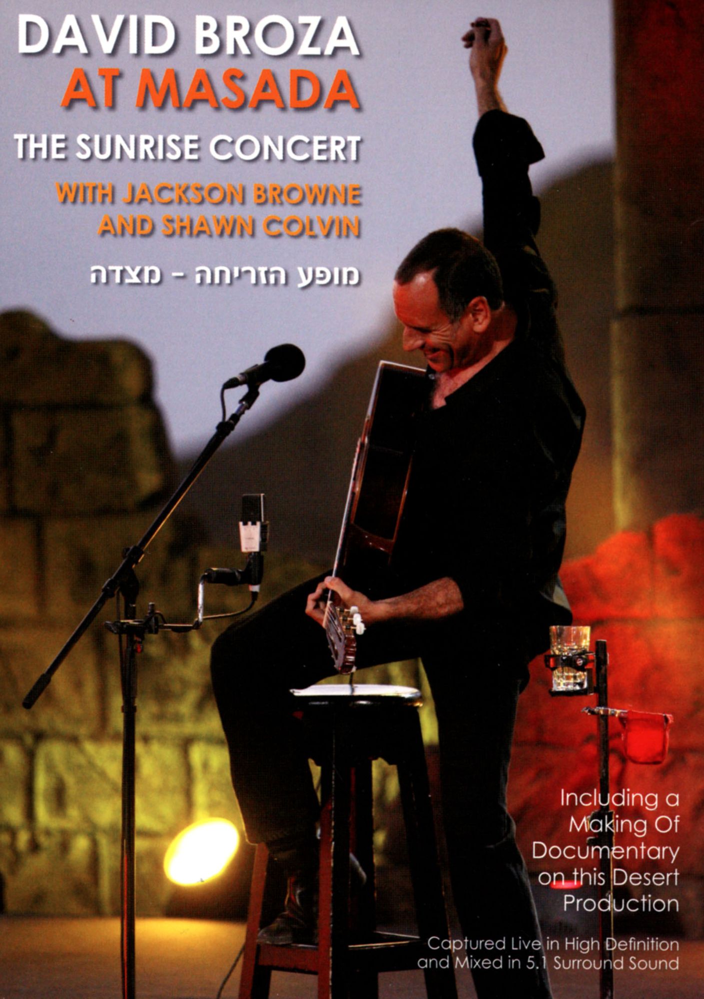 David Broza: At Masada - The Sunrise Concert With Jackson Browne And Shawn Colvin