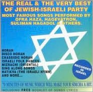 Hataklit Music: Real and Very Best of Jewish-Israeli Party