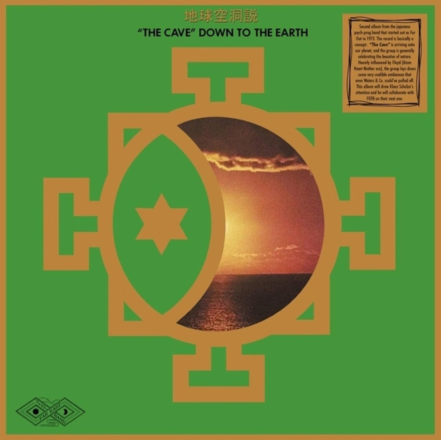 Cave Down To The Earth (Far East Family Band)