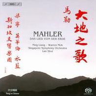 Gustav Mahler: Das Lied von der Erde