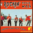 Rockin Your Way