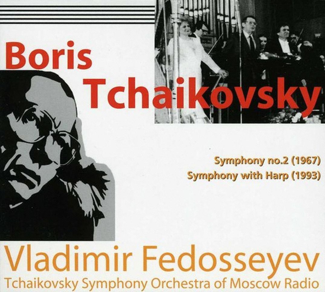 Boris Tchaikovsky: Symphony No. 2; Symphony with Harp