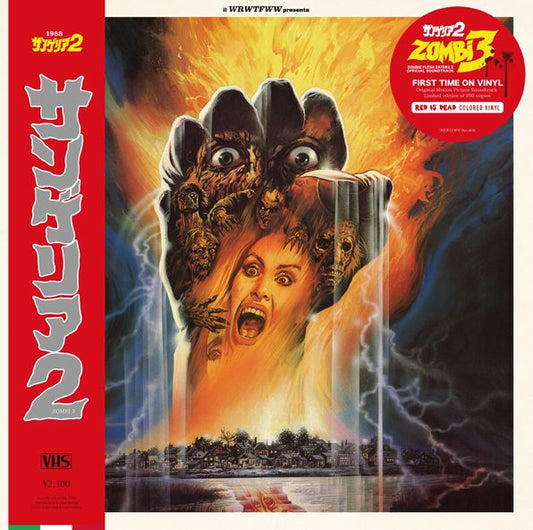 Zombi 3
