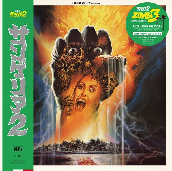 Zombi 3