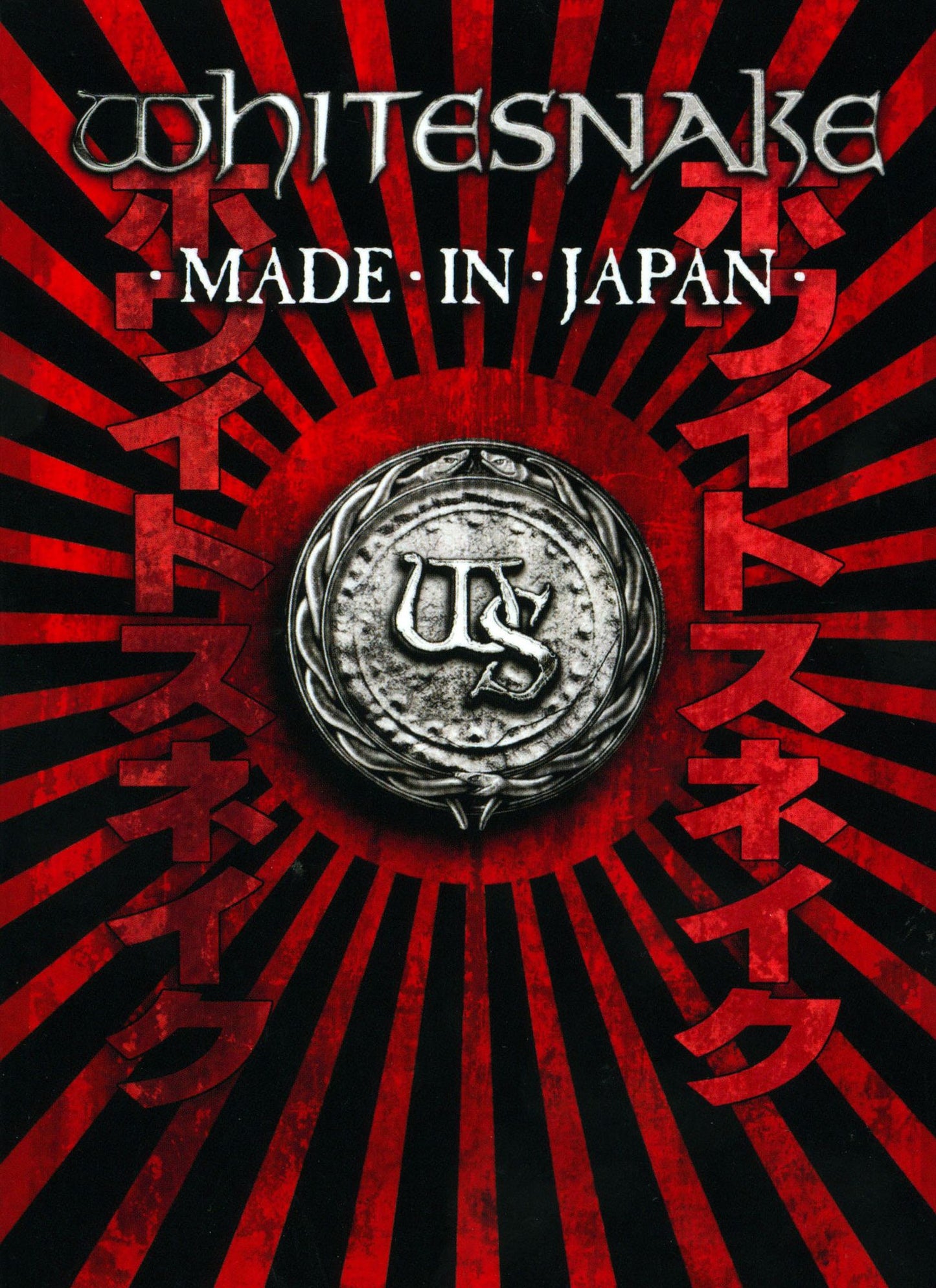 Whitesnake: Made in Japan