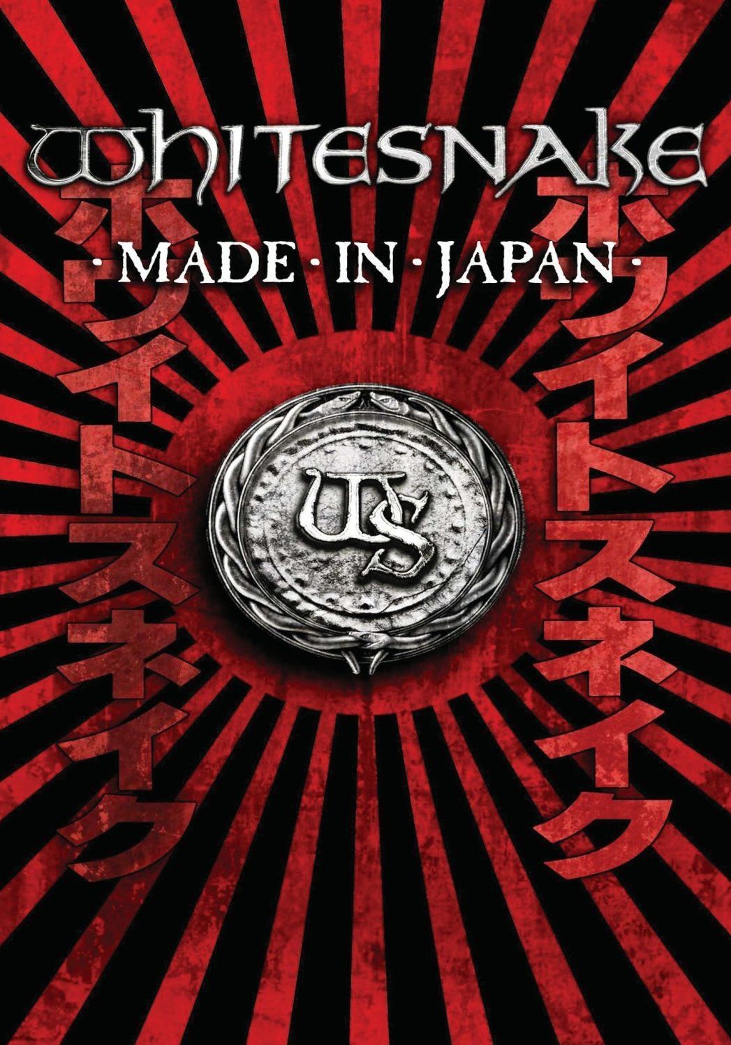 Made in Japan [Blu-ray]