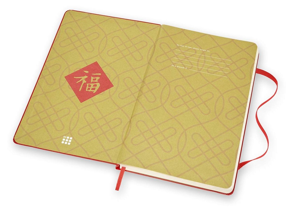 Moleskine Limited Edition Chinese New Year Notebook, Large, Ruled,Rat (5 x 8.25)