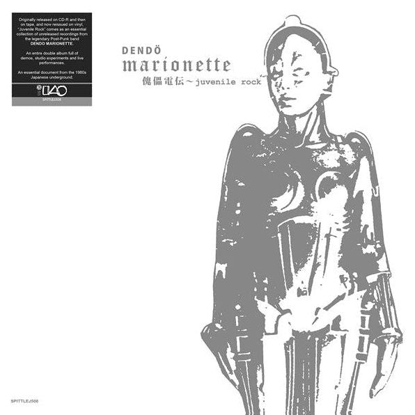 Juvenile Rock (Dendo Marionette)