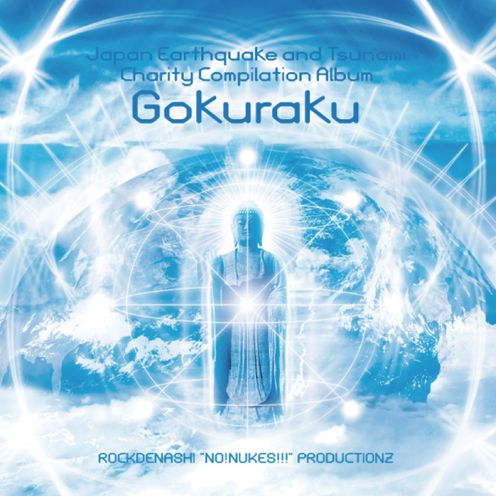 Gokuraku (Japan Earthquake and Tsunami Charity)