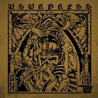 Usurpress/bent Sea