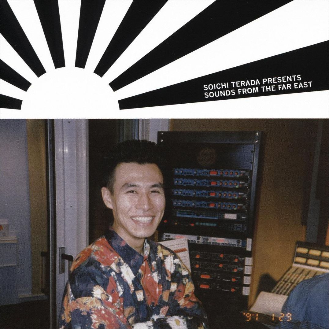 Sounds From The Far East