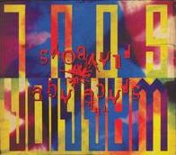 Space Age Playboys [Bonus Tracks]