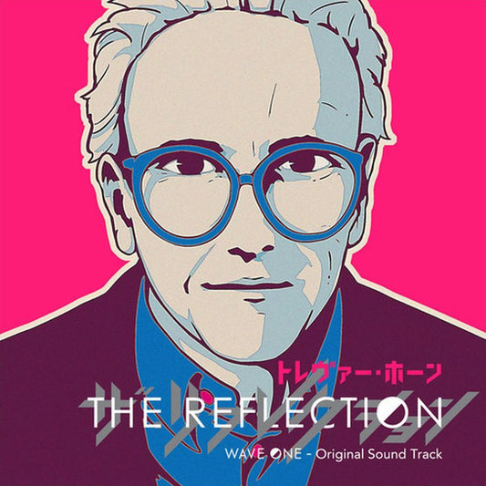 Reflection: Wave One