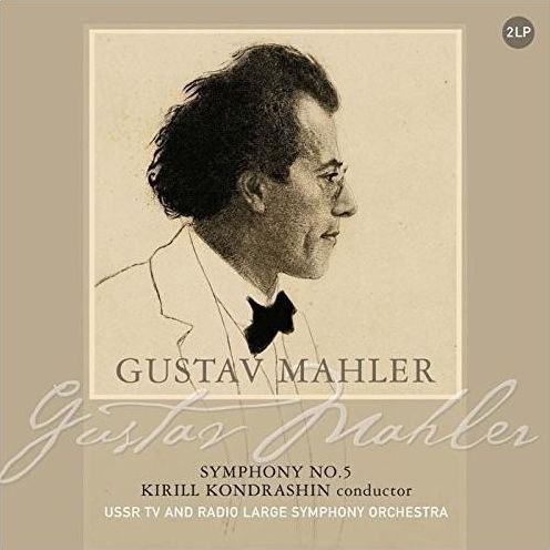 Gustav Mahler: Symphony No. 5