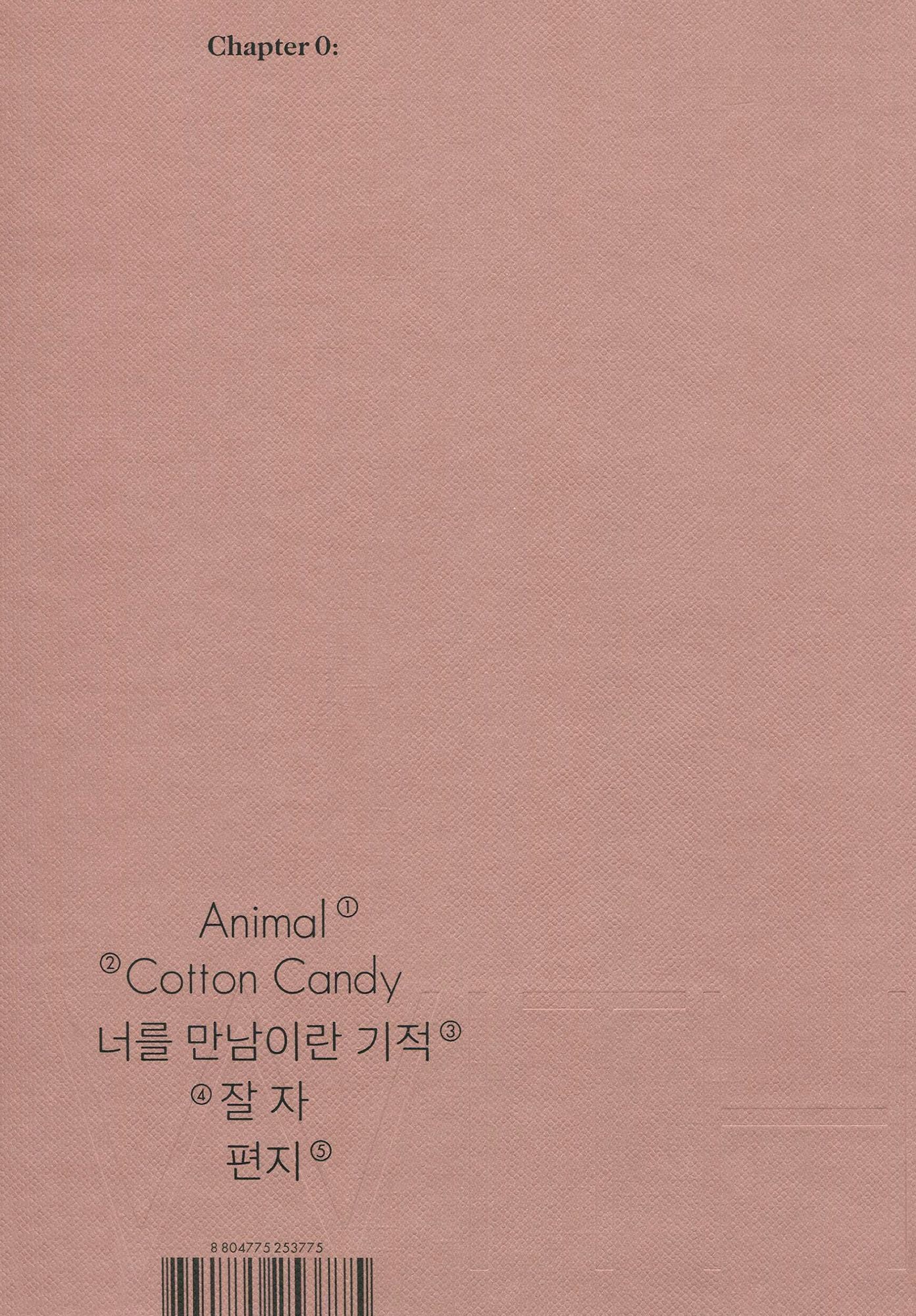 Chapter 0: With