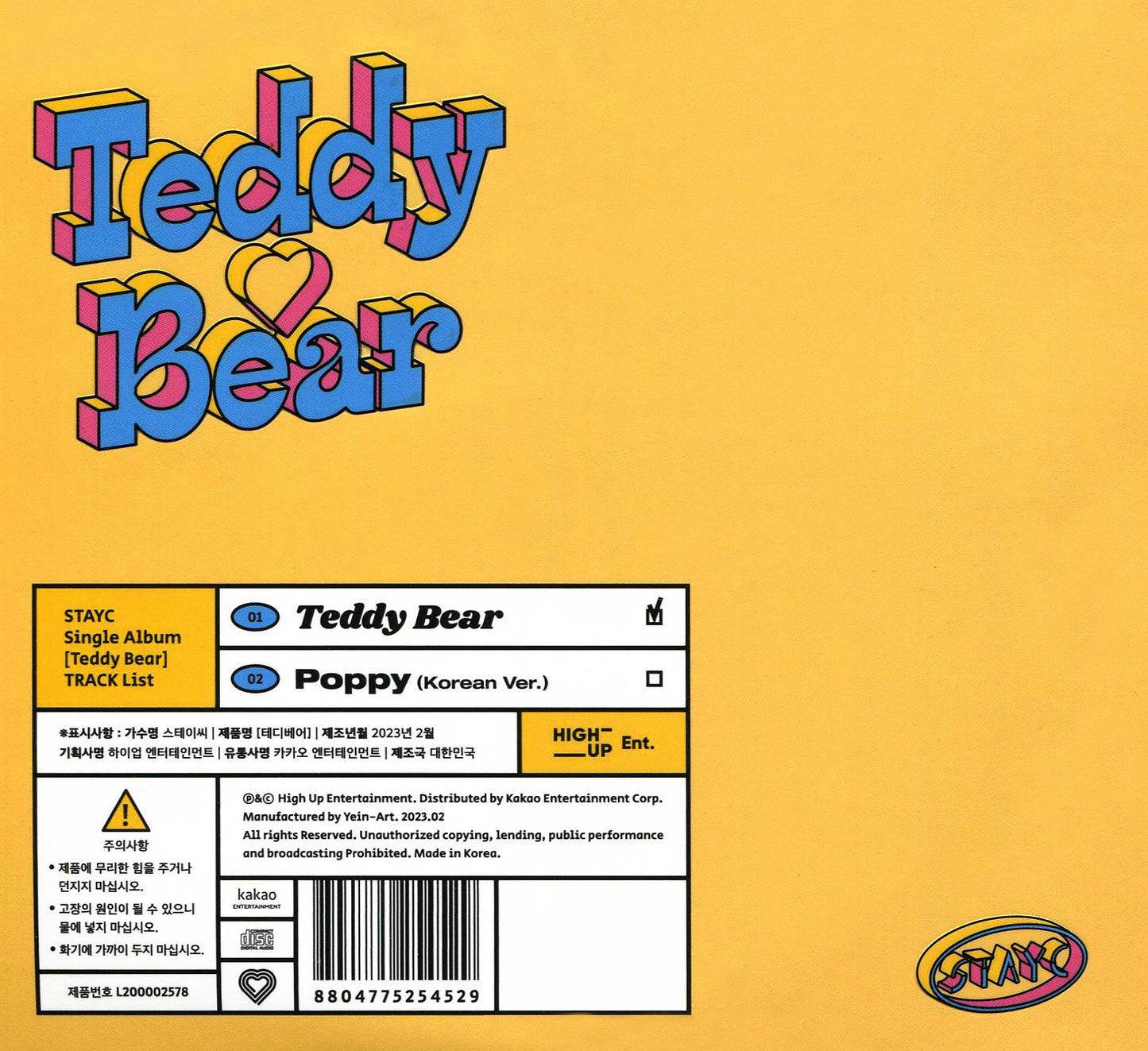 Teddy Bear: Single Album