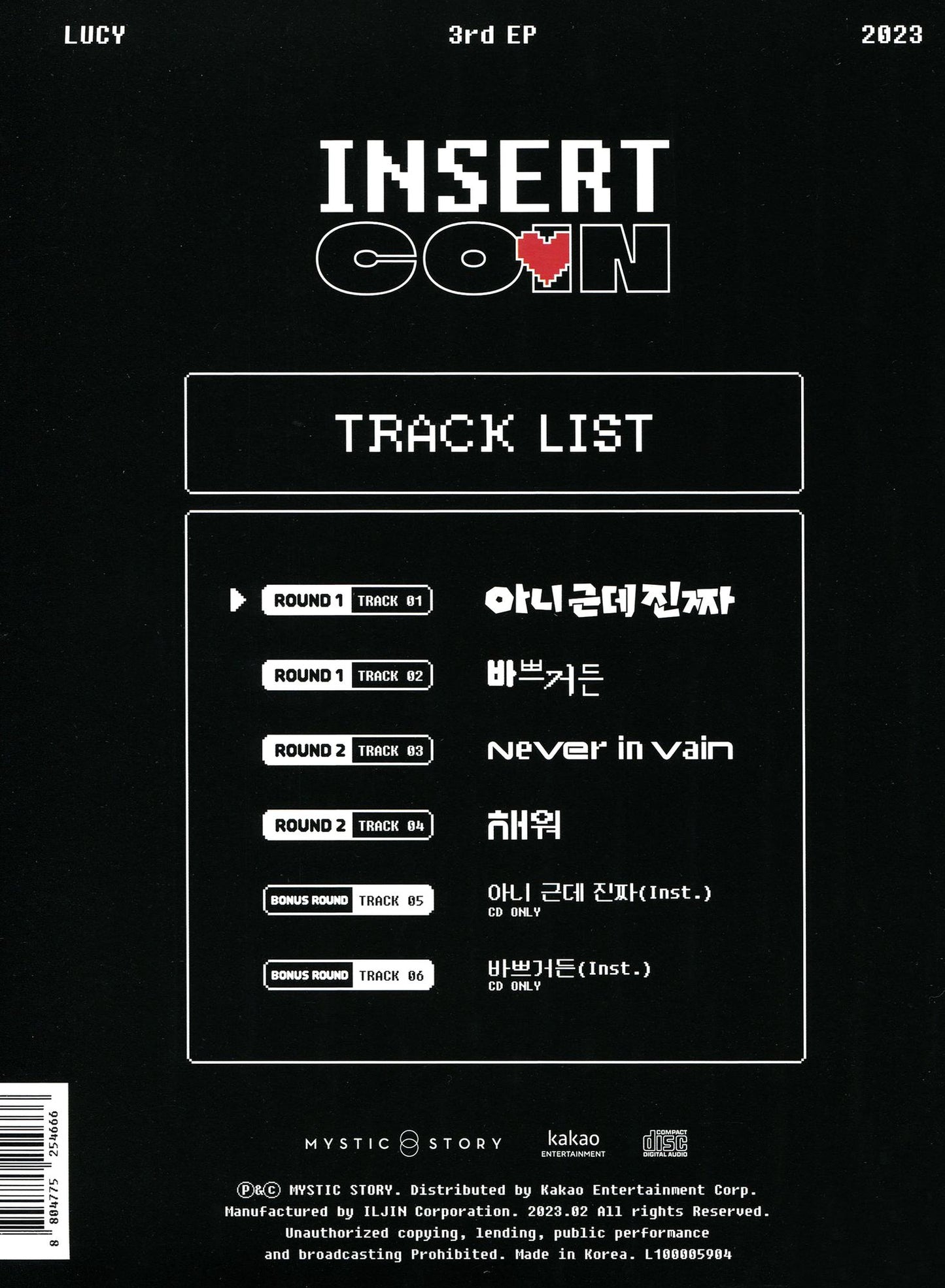 Insert Coin (Post) (Stic) (Phob) (Phot) (Asia)