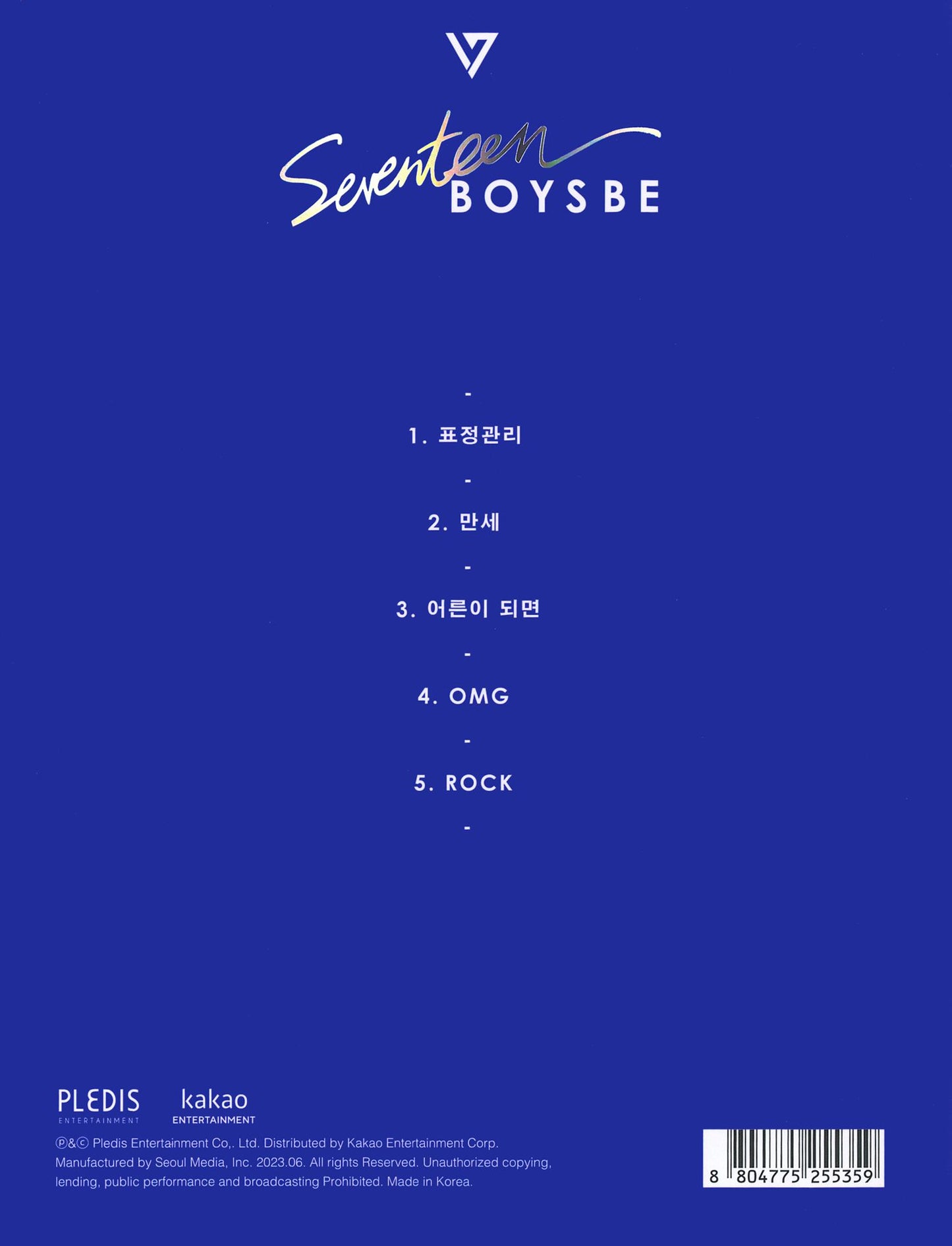 Boys Be (Asia)