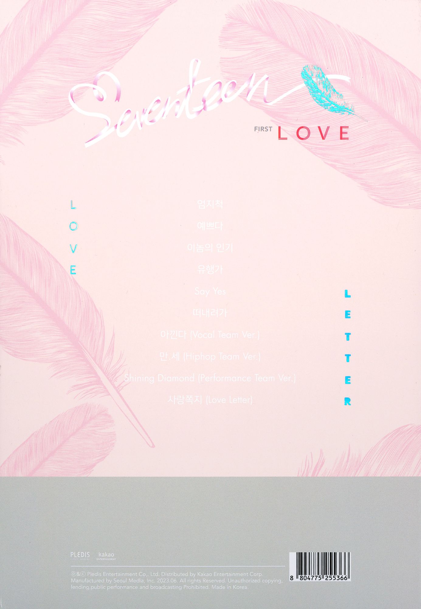 First Love & Letter