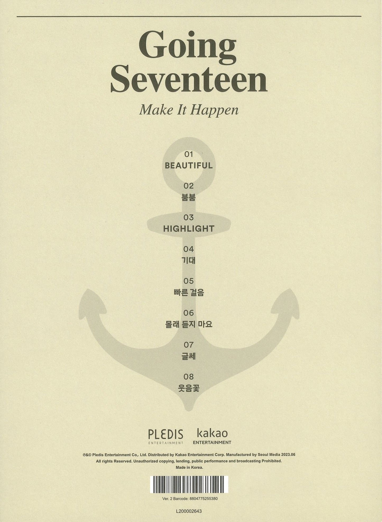 Going Seventeen