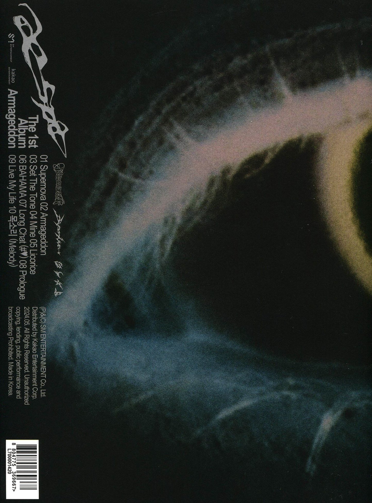 1St Album 'Armageddon' (Authentic Ver.) (Aespa)
