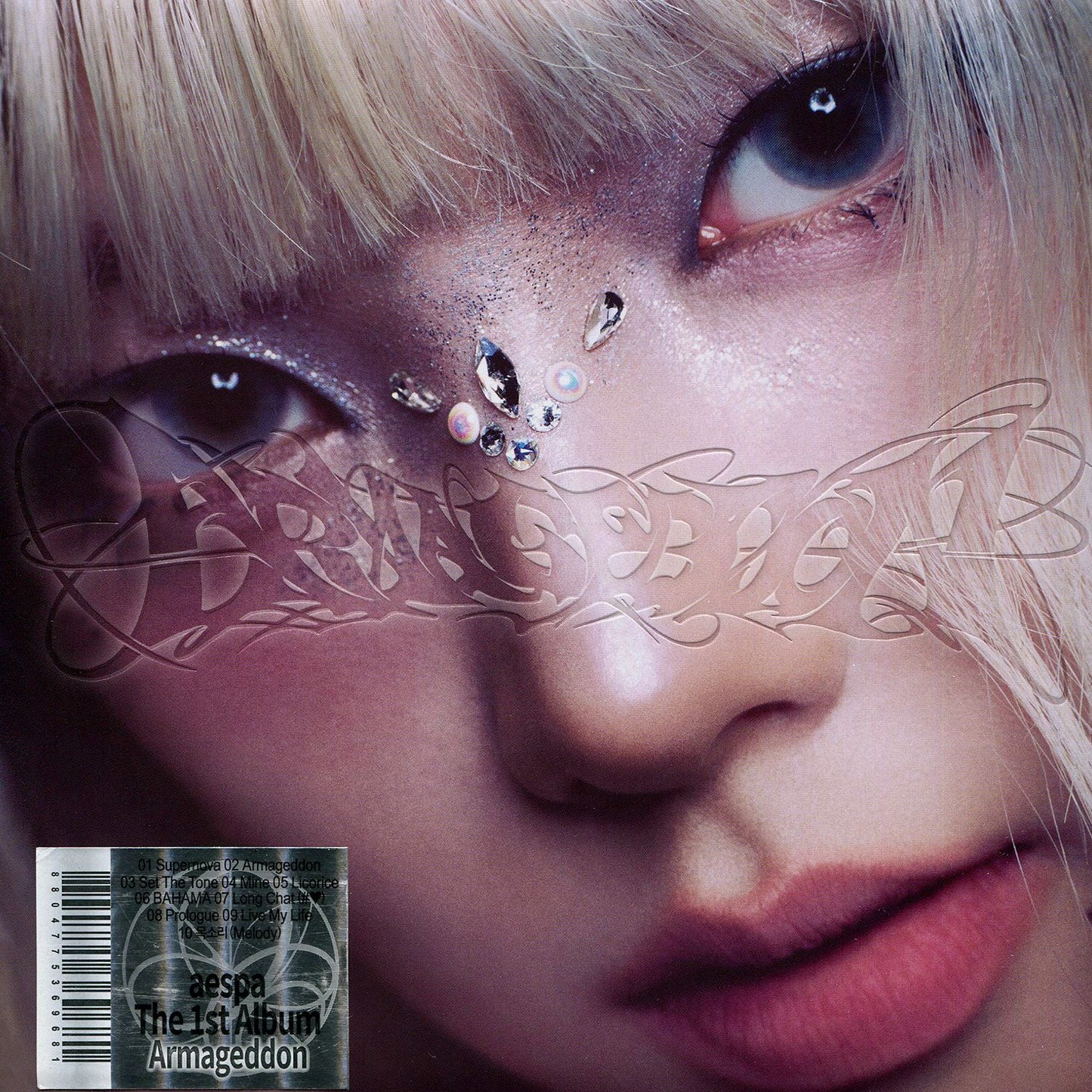 1St Album 'Armageddon' (My Power Ver.) (Aespa)