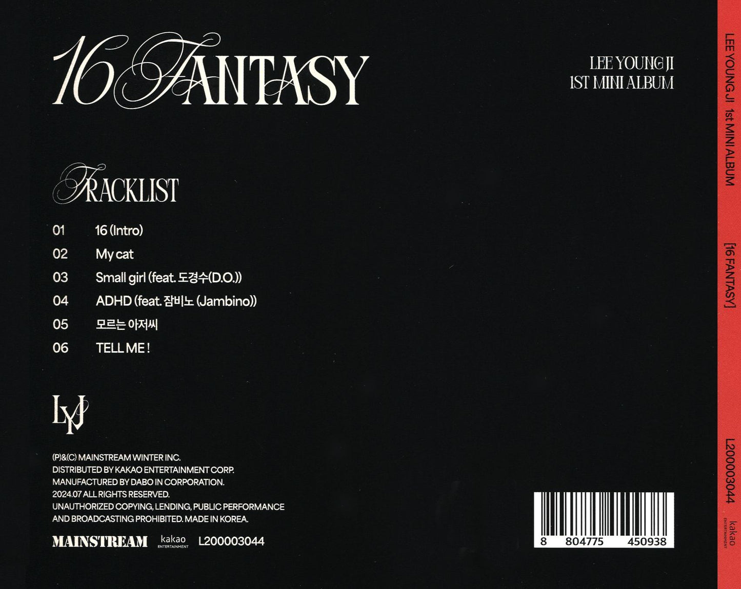 16 Fantasy - Jewel Case Version (Lee Young Ji)