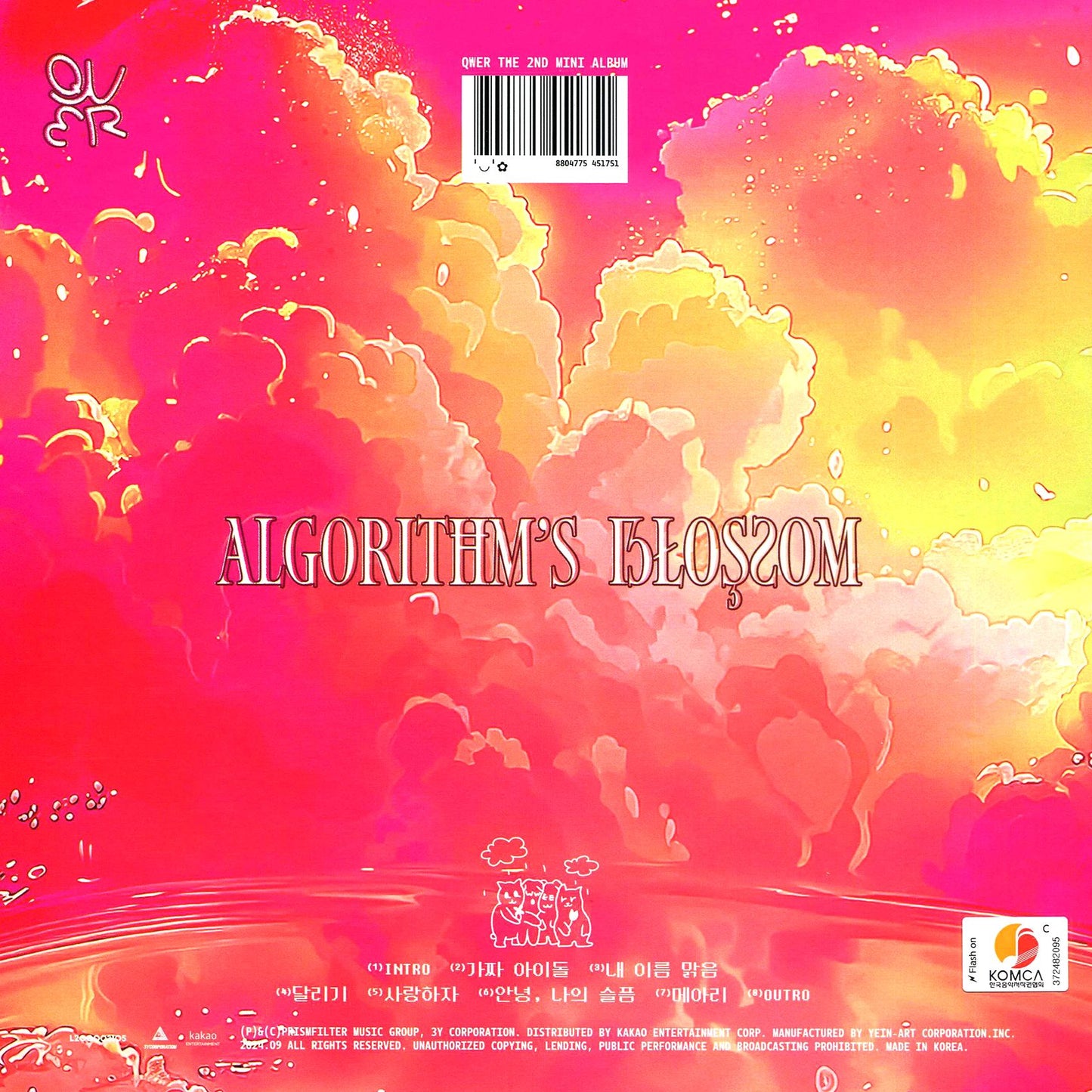 Algorithm's Blossom (Qwer)