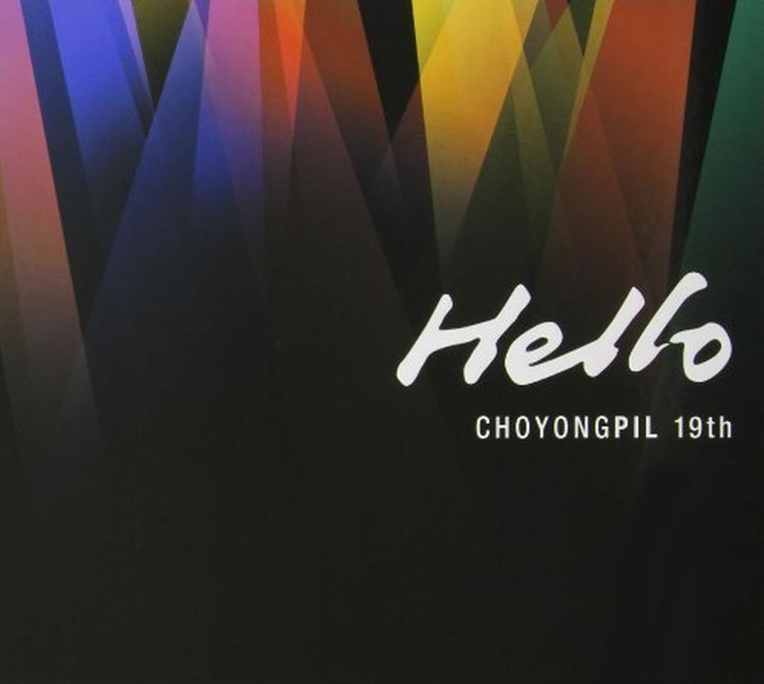 Hello