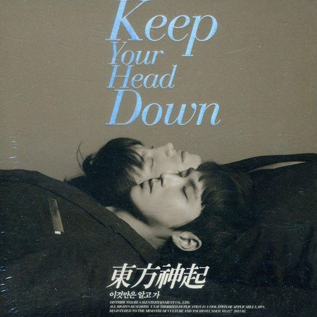Why Keep Your Head Down