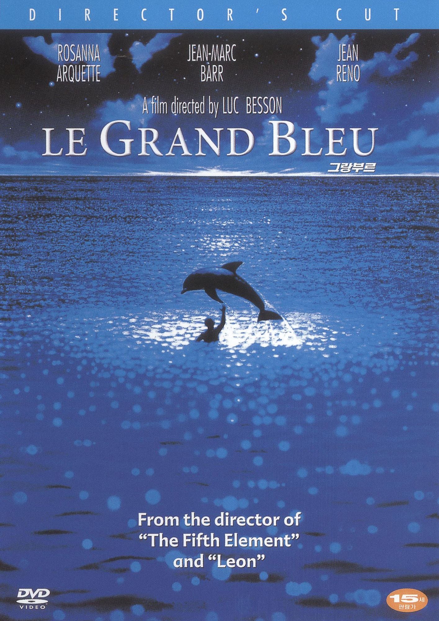 The Big Blue