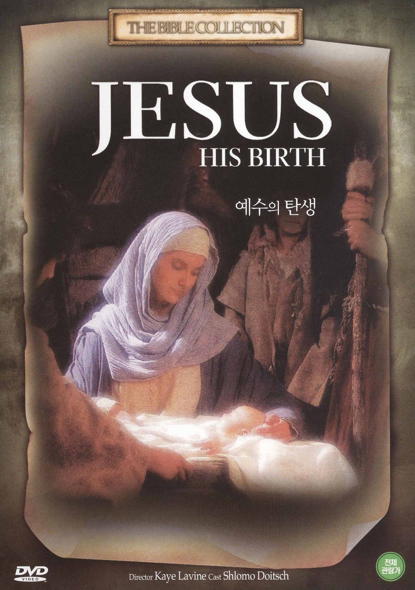 Jesus: His Birth