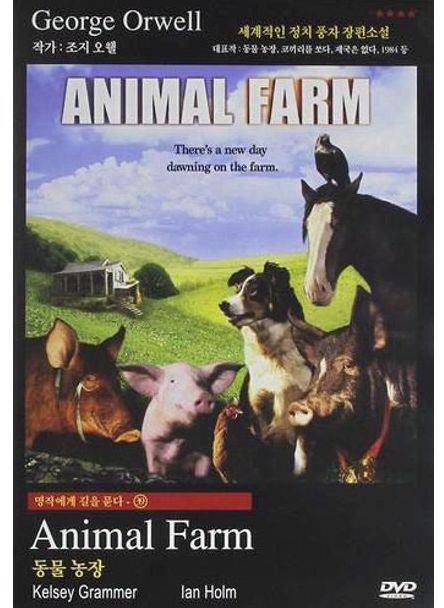 Animal Farm