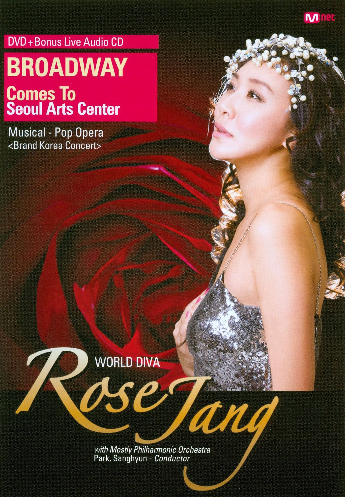Rose Jang: Broadway Comes to Seoul Arts Center [2 Discs] [DVD/CD]