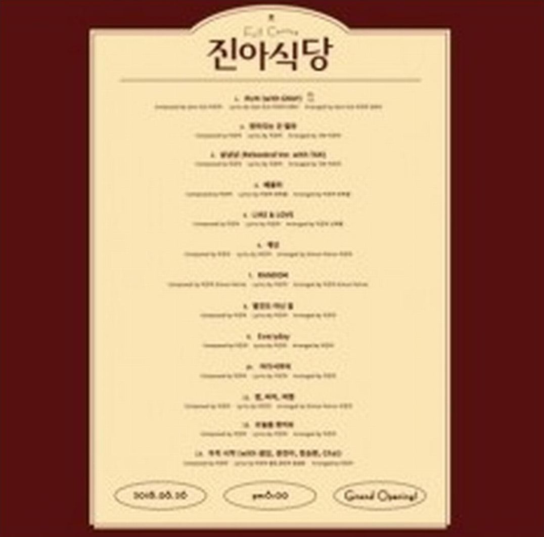 Jin Ah Restaurant Full Course