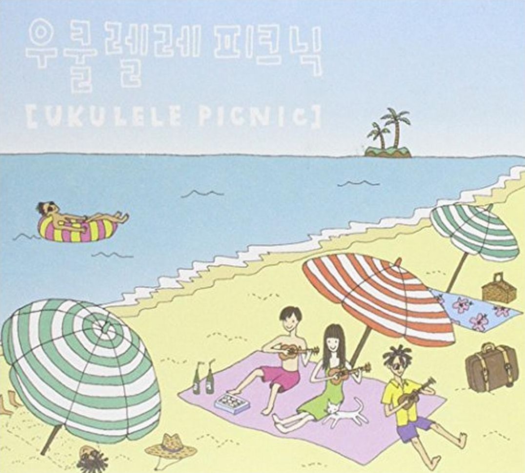 Ukulele Picnic