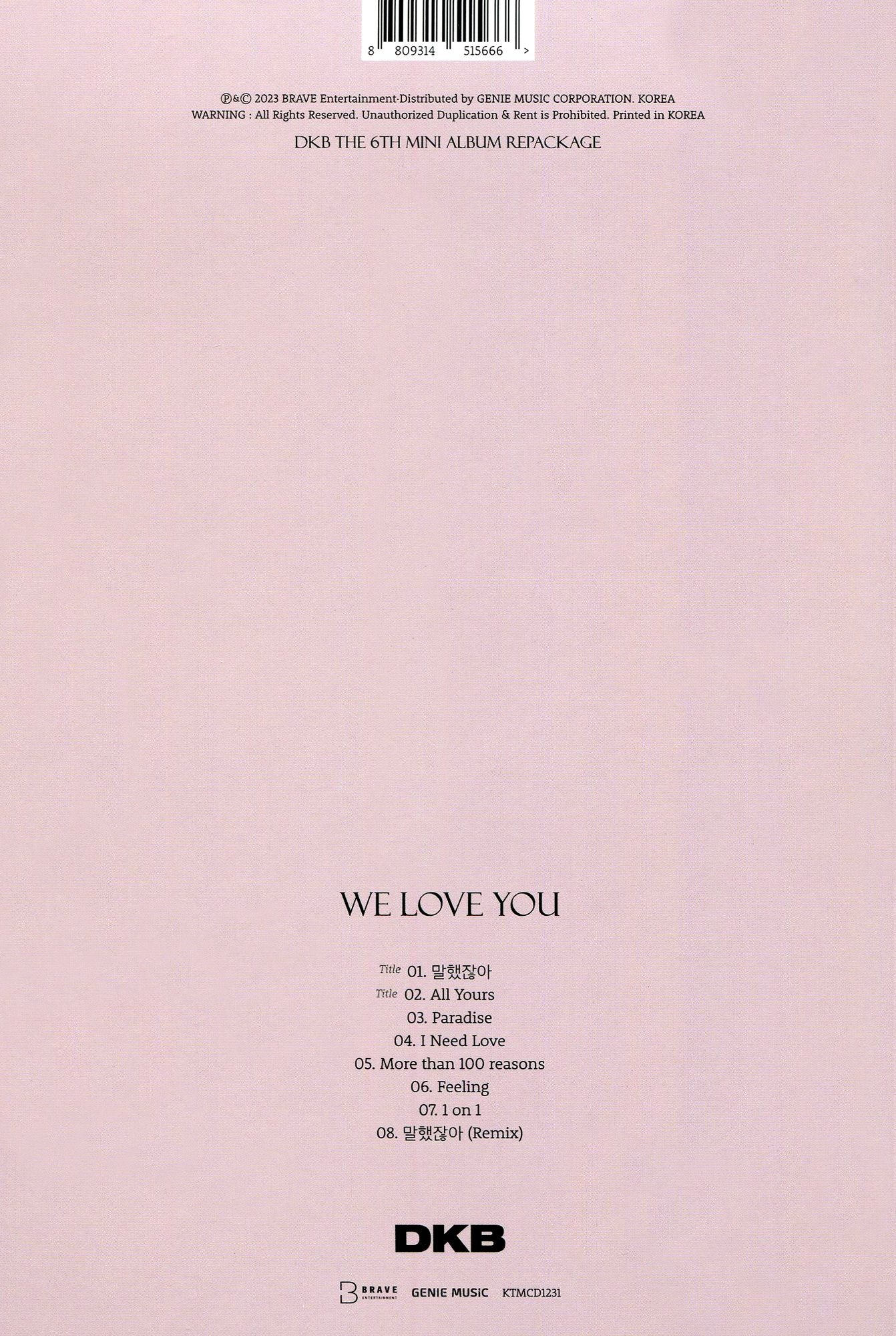 We Love You - Random Cover (Post) (Stic) (Phob)